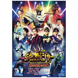 東映ビデオ｜Toei video スーパー戦闘 純烈ジャー 追い焚き☆御免 ブルーレイ＋DVD 豪華版【ブルーレイ+DVD】 【代金引換配送不可】