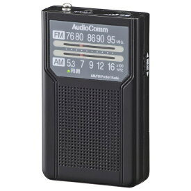 オーム電機｜OHM ELECTRIC AM/FMポケットラジオ 電池長持ちタイプ AudioComm ブラック RAD-P136N-K [ワイドFM対応 /AM/FM]