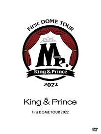 ユニバーサルミュージック｜UNIVERSAL MUSIC King ＆ Prince/ King ＆ Prince First DOME TOUR 2022 〜Mr．〜 初回限定盤【DVD】 【代金引換配送不可】
