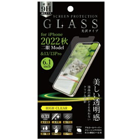 オズマ｜OSMA iPhone 14/13/13 Pro用ガラスフィルム 光沢 IH-FGCLIP14