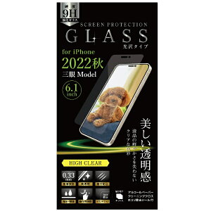 �I�Y�}�bOSMA iPhone 14 Pro �p�K���X�t�B���� ���� IH-FGCLIP14P