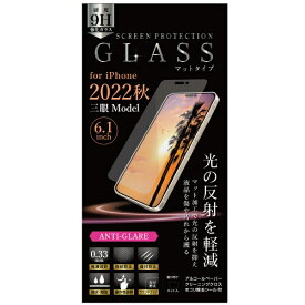 オズマ｜OSMA iPhone 14 Pro 用ガラスフィルム 反射防止 IH-FGAGIP14P