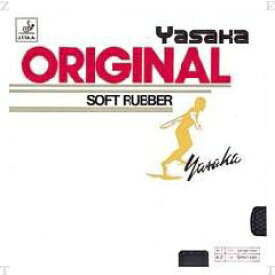ヤサカ｜YASAKA 表ソフトラバー オリジナル ORIGINAL 中大粒 黒 B-13 [表ソフト /スピード]