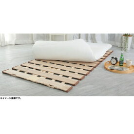 オスマック｜OSMAC 薄型軽量幅広すのこベッド　2つ折れ式　 MYZ-210 MYZ-210 [シングルサイズ] 【代金引換配送不可】