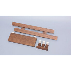 オスマック｜OSMAC 壁に付けられるすのこセット1DB ダークBR KBSP-1DB