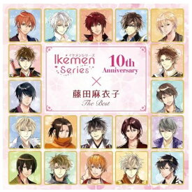 ビクターエンタテインメント｜Victor Entertainment 藤田麻衣子/ イケメンシリーズ 10th Anniversary × 藤田麻衣子 The Best【CD】 【代金引換配送不可】