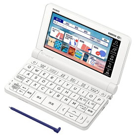 カシオ｜CASIO 電子辞書 EX-word ホワイト XD-SX4820WE