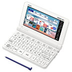 カシオ｜CASIO 電子辞書 EX-word ホワイト XD-SX4920WE