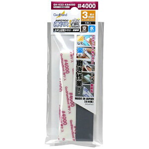 SbhnhbGodHand _XI  3mm4000