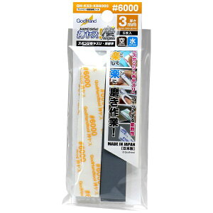 SbhnhbGodHand _XI  3mm6000