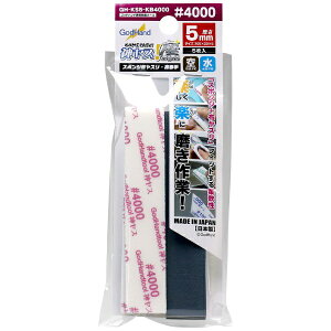 SbhnhbGodHand _XI  5mm4000