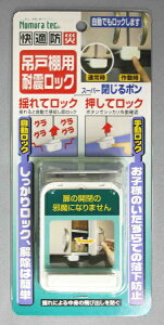 mebNbNomura Tec Kh ݌˒IpϐkbN@X[p[| mebN N-2137