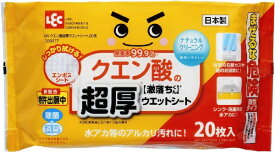 レック｜LEC 激落ちくん クエン酸 超厚ウエットシート C00277
