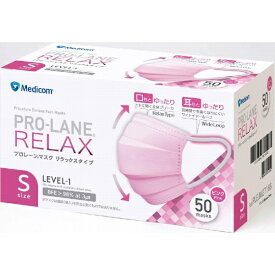 メディコム｜Medicom プロレーンマスク リラックスタイプ Sサイズ 50枚 ピンク