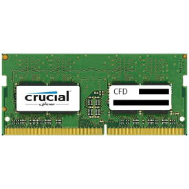 CFD販売｜シー・エフ・デー 増設メモリ ノートPC用 Crucial スタンダードモデル D4N2400CM-4GQ [SO-DIMM DDR4 /4GB /1枚]