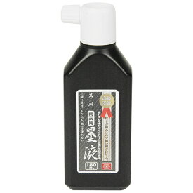 SK11｜エスケー11 スーパー雨天用墨液 180ML