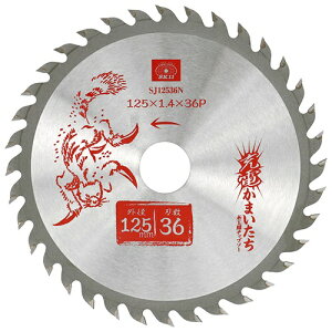 SK11bGXP[11 [d܂؍H`bv\[ SJ12536N