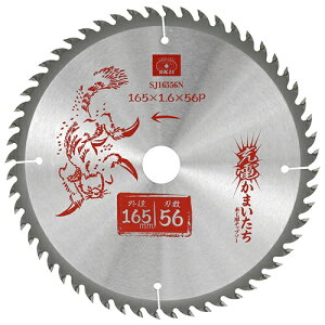 SK11bGXP[11 [d܂؍H`bv\[ SJ16556N