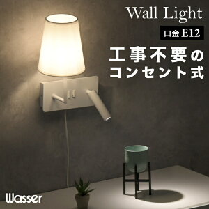 ��͏����bTAIGASHOJI wasser 89 �E�H�[�������v wasser_light89 [LED]