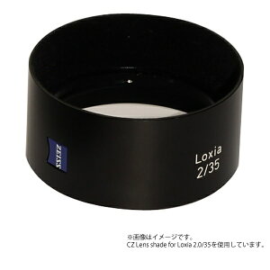 Zeiss�b�c�@�C�X CZ Lens shade Loxia 2.4/85