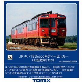 TOMIX｜トミックス 【Nゲージ】98523 JR キハ1836000系ディーゼルカー（お座敷車）セット（3両） TOMIX