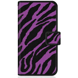 CaseMarket｜ケースマーケット CaseMarket SHG06 スリム手帳型ケース ゼブラ柄 ミッドナイト パープル スリム ダイアリー SHG06-BCM2S2635-78