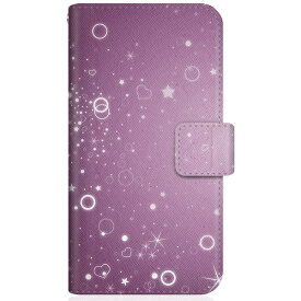 CaseMarket｜ケースマーケット CaseMarket SO-53B スリム手帳型ケース 星雲の乱舞 和柄 パープル ナイト - 紫の夜 SO-53B-BCM2S2478-78