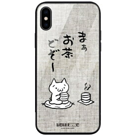 CaseMarket｜ケースマーケット CaseMarket 背面強化ガラス 背面ケース apple iPhone 12 Pro Max (iPhone12ProMax) アスキーアート劇場 ? お茶どうぞ 2348 和風 iPhone12ProMax-BCM2G2348-78