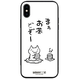 CaseMarket｜ケースマーケット CaseMarket 背面強化ガラス 背面ケース apple iPhone 12 Pro Max (iPhone12ProMax) アスキーアート劇場 ? お茶どうぞ 2349 モノクロ iPhone12ProMax-BCM2G2349-78