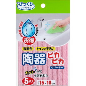 サンコー｜SANKO 陶器ピカピカクリーナー ピンク BO-86