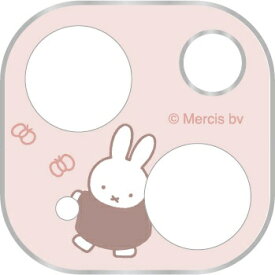 グルマンディーズ｜gourmandise ミッフィー iPhone 14 / 14 Plus対応カメラカバー ミッフィー MF-360PK