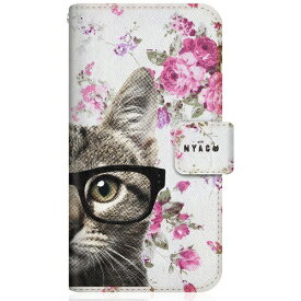 CaseMarket｜ケースマーケット NYAGO SOG05 スリム手帳型ケース NYAGO ノート キュート メガネ フェイス キャット - サマー フラワー だにゃ〜。 - ピンク SOG05-BNG2S2725-78