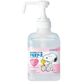 アルボース｜ARBOS アルボース　アルボナース　PEANUTS　500mL　ポンプ付