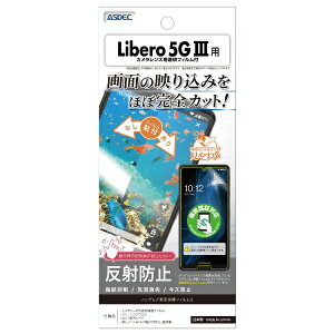 AXfbNbASDEC mOAʕیtB3@Libero 5G I_Countp NGB-A202ZT