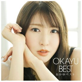 ビクターエンタテインメント｜Victor Entertainment おかゆ/ おかゆベスト 初回限定盤【CD】 【代金引換配送不可】