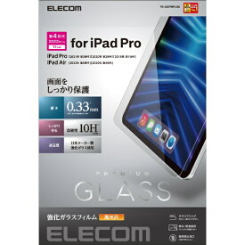 ELECOM｜エレコム 11インチ iPad Pro（第4/3/2/1世代）、10.9インチ iPad Air（第5/4世代）用 ガラスフィルム 高光沢 TB-A22PMFLGG