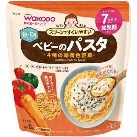 アサヒグループ食品｜Asahi Group Foods らくらくまんま ベビーのパスタ 4種の緑黄色野菜 115g