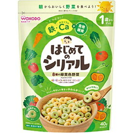 アサヒグループ食品｜Asahi Group Foods はじめてのシリアル 8種の緑黄色野菜 40g