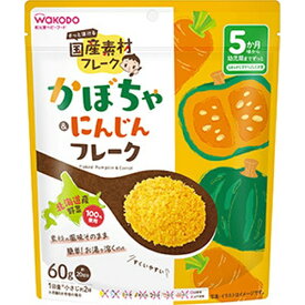 アサヒグループ食品｜Asahi Group Foods 国産素材フレーク かぼちゃ＆にんじんフレーク 60g
