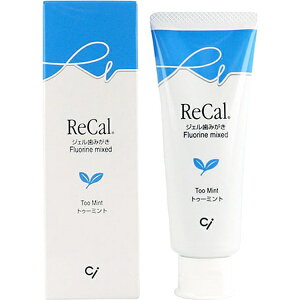 CIfBJbCi Medical ReCaliJjWF݂ 1450ppm 70g gD[~g