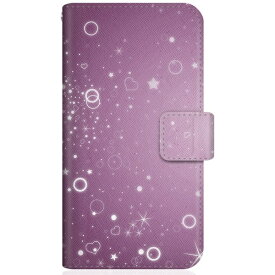 CaseMarket｜ケースマーケット CaseMarket SH-51C スリム手帳型ケース 星雲の乱舞 和柄 パープル ナイト - 紫の夜 SH-51C-BCM2S2478-78