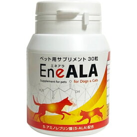 【エントリーで最大全額ポイント還元｜7/18迄】 DSファーマアニマルヘルス｜DS Pharma Animal Health EneALA（エネアラ）犬猫用 30粒