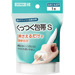 {YƁbKAWAMOTO  S 1