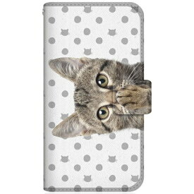 CaseMarket｜ケースマーケット NYAGO XperiaAceIII スリム手帳型ケース NYAGO ノート キュート 肉球をペロペロするにゃ〜。 - グレー ドット だにゃ〜。 グレー XperiaAceIII-BNG2S2299-78