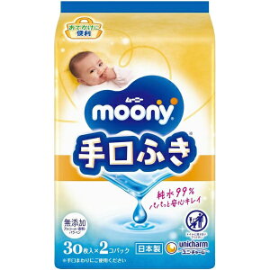 ユニチャーム|unicharm moony(ムーニー)おでかけキレイ手口ふき 60枚(30枚×2)