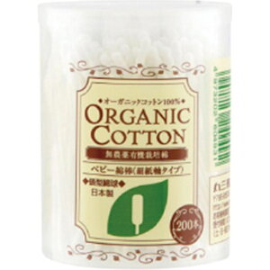 Rbg{bCotton labo I[KjbNRbgxr[Ȗ_ 200{