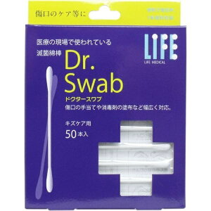 afBNbHEIWA MEDIC Ct ŋۖȖ_ Dr.Swab LYPApi50{j