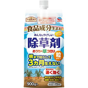 A[XbEarth Earth GardeniA[XK[fj̑R ^Cv 900g