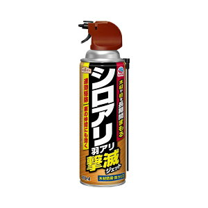 �A�[�X�K�[�f���@�V���A���E�H�A�����ŃW�F�b�g�@480ml�A�[�X����bEarth
