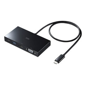 サンワサプライ｜SANWA SUPPLY ［USB-C オス→メス HDMI / VGA / USB-A / USB-Cx2］USB PD対応 100W ドッキングステーション ブラック AD-ALCMHV2BK [USB Power Delivery対応]